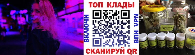 Купить Конопля Меф Cocaine АМФ ГАШ Бикин