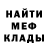 ГЕРОИН белый XO Kai