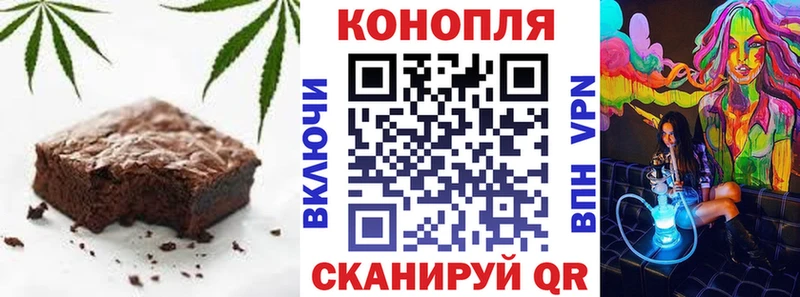 Cannafood марихуана  Купить  Бикин 