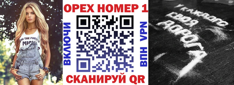 Cocaine Перу  Купить  Бикин 