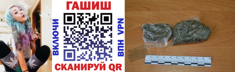 Купить где  Бикин  ГАШ VHQ 