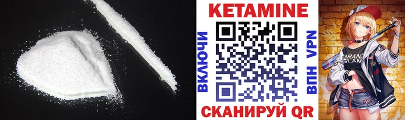 Купить закладки  Бикин  Кетамин ketamine 