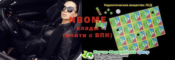 герыч Козловка