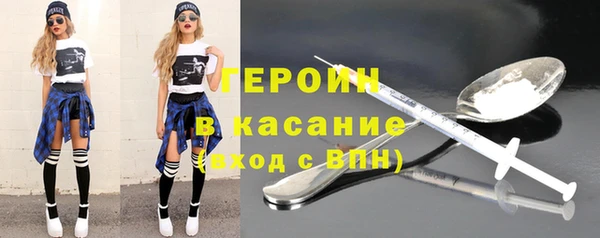 герыч Козловка