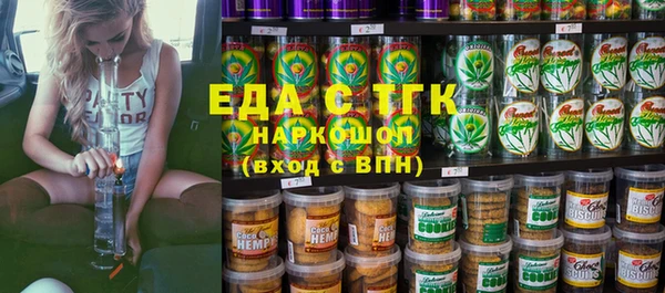 ГАЛЛЮЦИНОГЕННЫЕ ГРИБЫ Козельск