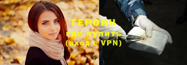 герыч Козловка