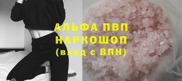 ГАЛЛЮЦИНОГЕННЫЕ ГРИБЫ Козельск