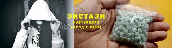 ГАЛЛЮЦИНОГЕННЫЕ ГРИБЫ Козельск