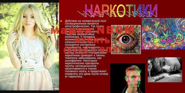 герыч Козловка
