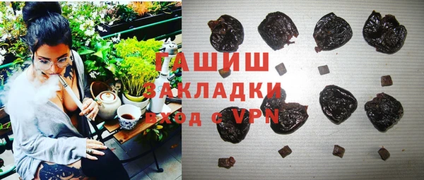 ГАЛЛЮЦИНОГЕННЫЕ ГРИБЫ Козельск
