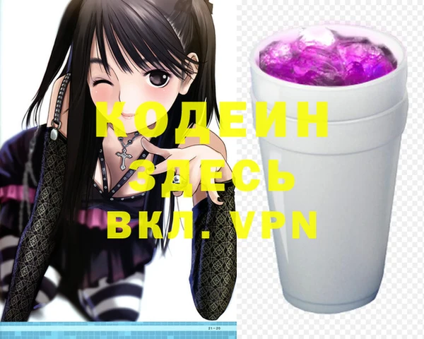 ГАЛЛЮЦИНОГЕННЫЕ ГРИБЫ Козельск