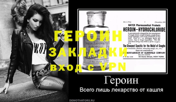 винт Кодинск