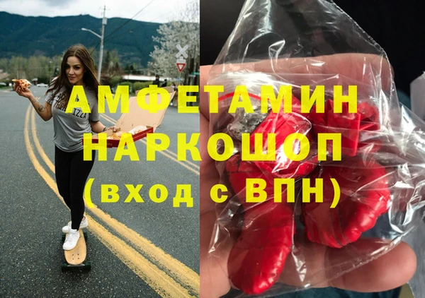 ГАЛЛЮЦИНОГЕННЫЕ ГРИБЫ Козельск