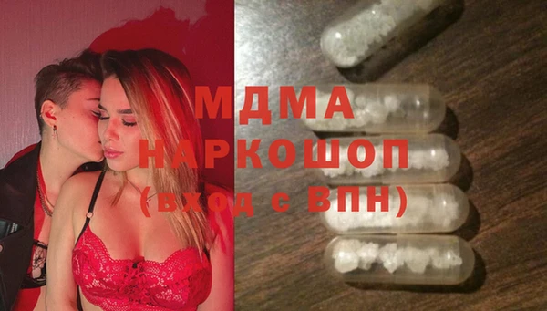 герыч Козловка