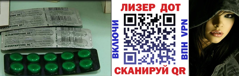 LSD-25 экстази ecstasy  Купить  Бикин 