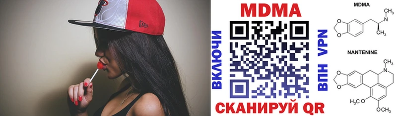Купить где  Бикин  МДМА Molly 