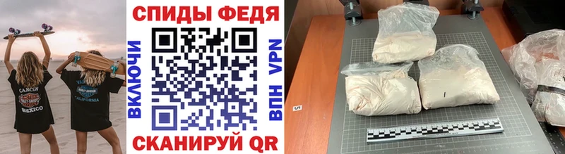 Купить где  Бикин  Метамфетамин мет 