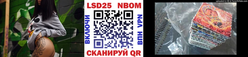 Купить закладки  Бикин  Марки NBOMe 1,5мг 