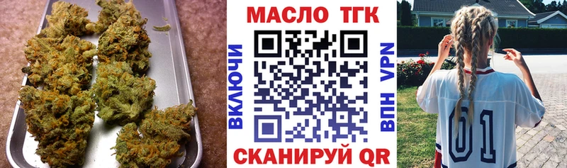 Купить закладки  Бикин  Дистиллят ТГК вейп с тгк 